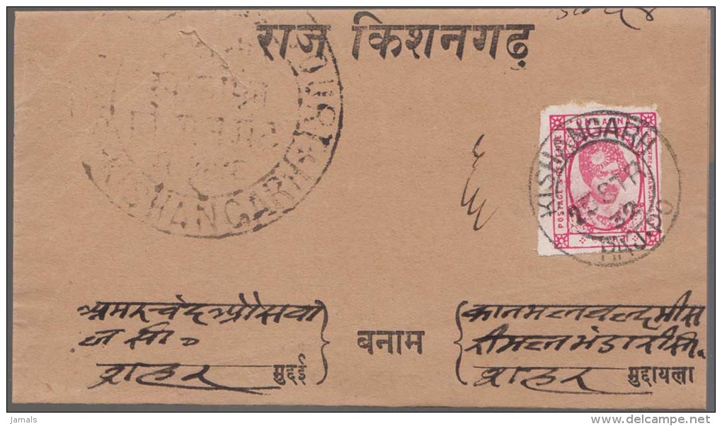 India, Princely State Kishangarh / Kishengarh, Used On Folded Letter, Inde Indien - Kishengarh