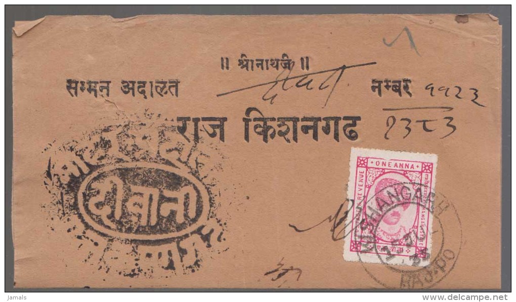 India, Princely State Kishangarh / Kishengarh, Used On Folded Letter, Inde Indien - Kishengarh