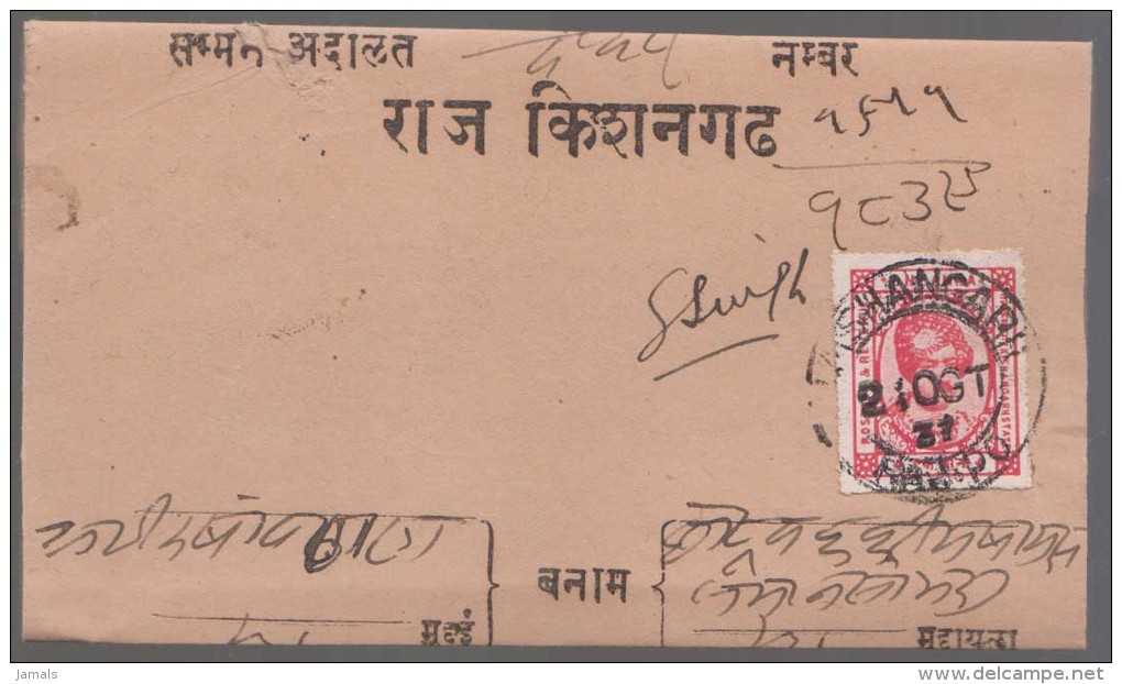 India, Princely State Kishangarh / Kishengarh, Used On Folded Letter, Inde Indien - Kishengarh