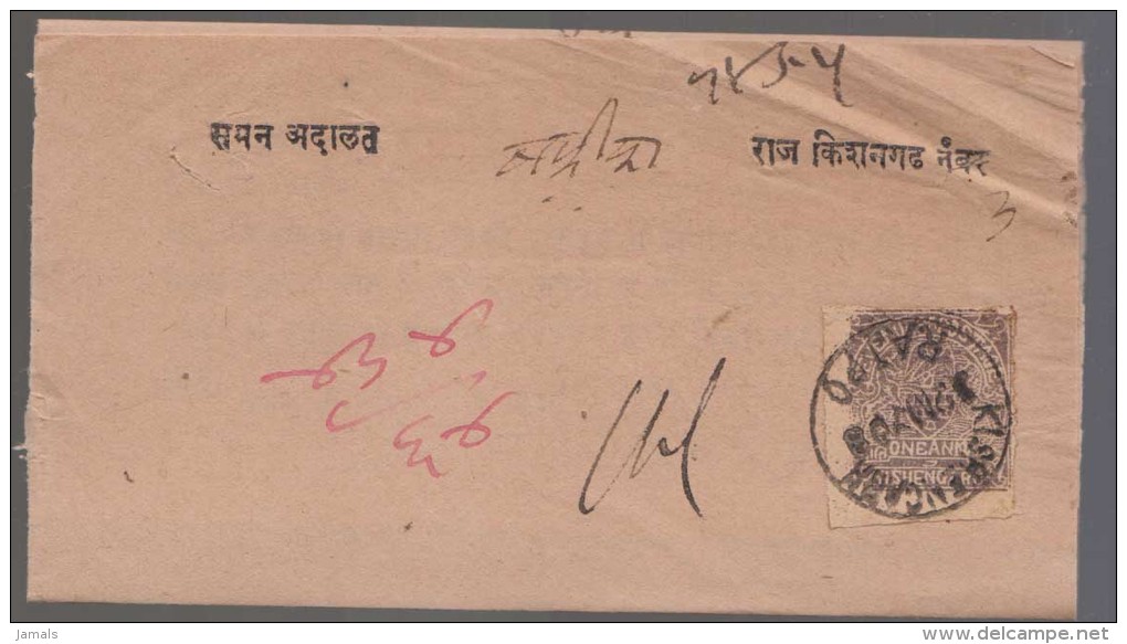 India, Princely State Kishangarh / Kishengarh, Used On Folded Letter, Inde Indien - Kishengarh