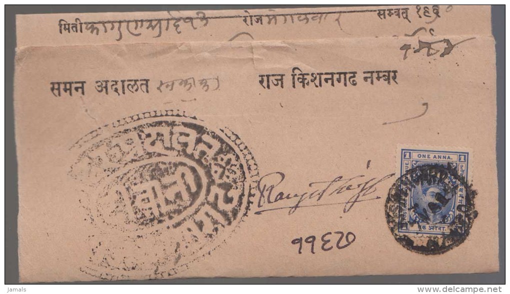 India, Princely State Kishangarh / Kishengarh, Used On Folded Letter, Inde Indien - Kishengarh