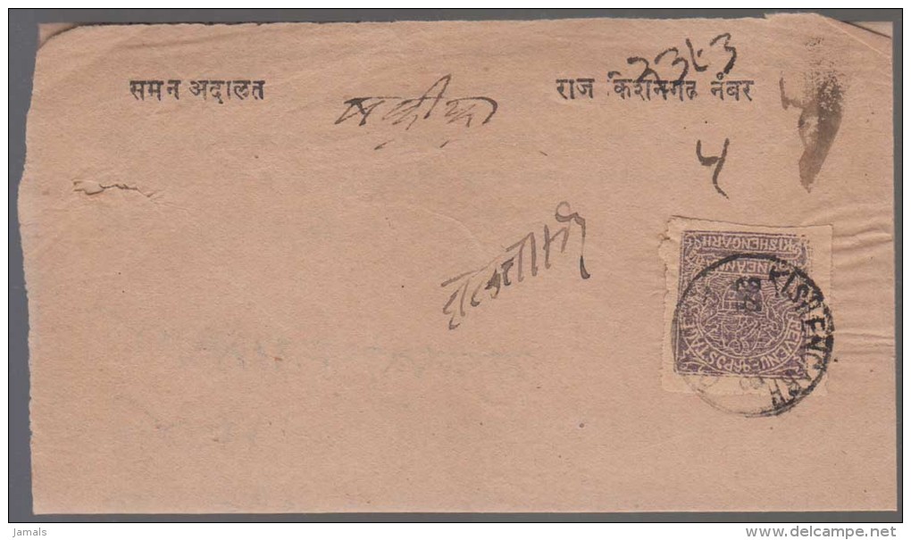 India, Princely State Kishangarh / Kishengarh, Used On Folded Letter, Inde Indien - Kishengarh