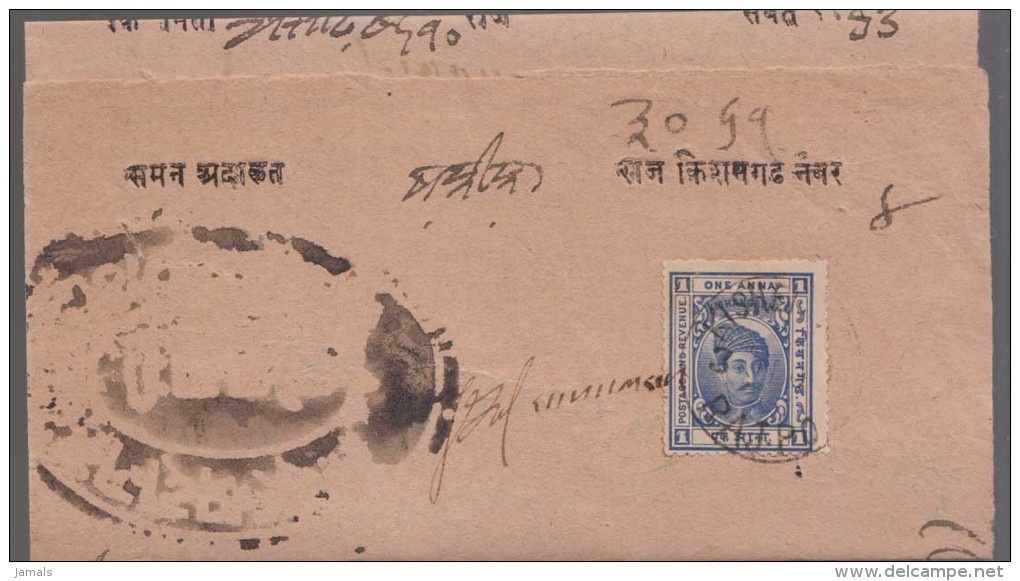 India, Princely State Kishangarh / Kishengarh, Used On Folded Letter, Inde Indien - Kishengarh