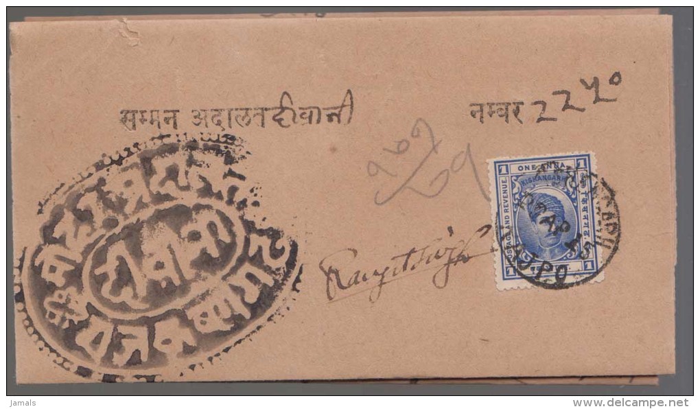 India, Princely State Kishangarh / Kishengarh, Used On Folded Letter, Inde Indien - Kishengarh