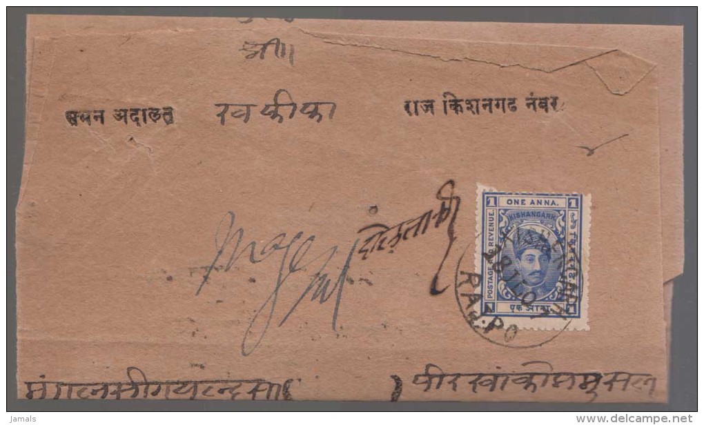 India, Princely State Kishangarh / Kishengarh, Used On Folded Letter, Inde Indien - Kishengarh