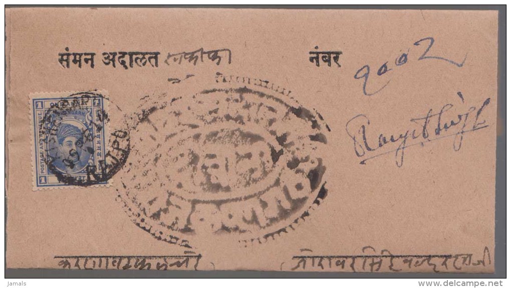 India, Princely State Kishangarh / Kishengarh, Used On Folded Letter, Inde Indien - Kishengarh