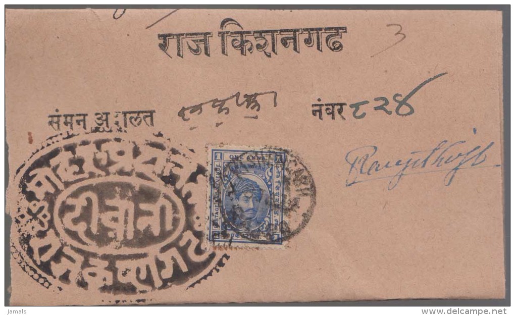 India, Princely State Kishangarh / Kishengarh, Used On Folded Letter, Inde Indien - Kishengarh