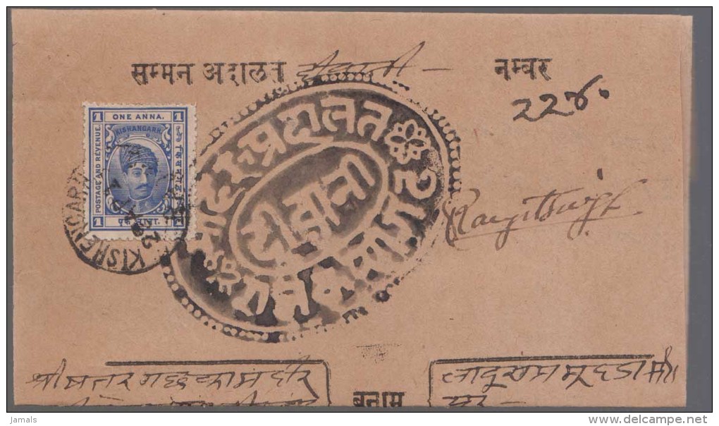 India, Princely State Kishangarh / Kishengarh, Used On Folded Letter, Inde Indien - Kishengarh