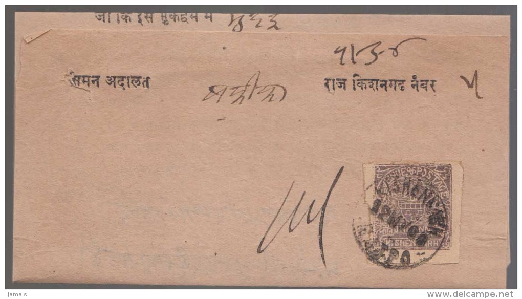 India, Princely State Kishangarh / Kishengarh, Used On Folded Letter, Inde Indien - Kishengarh