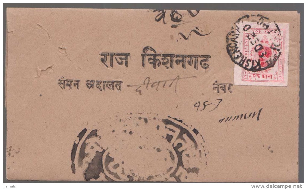 India, Princely State Kishangarh / Kishengarh, Used On Folded Letter, Inde Indien - Kishengarh