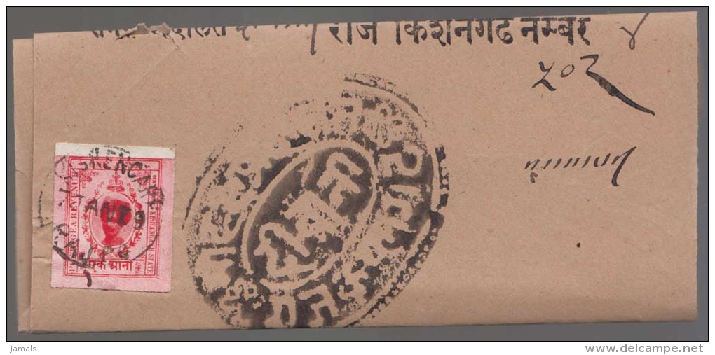 India, Princely State Kishangarh / Kishengarh, Used On Folded Letter, Inde Indien - Kishengarh