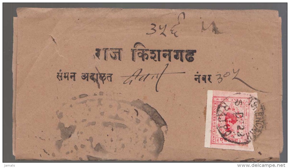 India, Princely State Kishangarh / Kishengarh, Used On Folded Letter, Inde Indien - Kishengarh