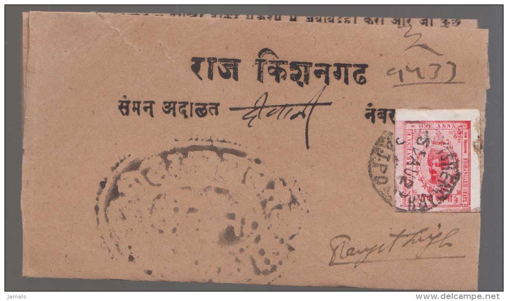 India, Princely State Kishangarh / Kishengarh, Used On Folded Letter, Inde Indien - Kishengarh