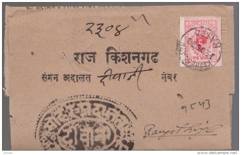 India, Princely State Kishangarh / Kishengarh, Used On Folded Letter, Inde Indien - Kishengarh