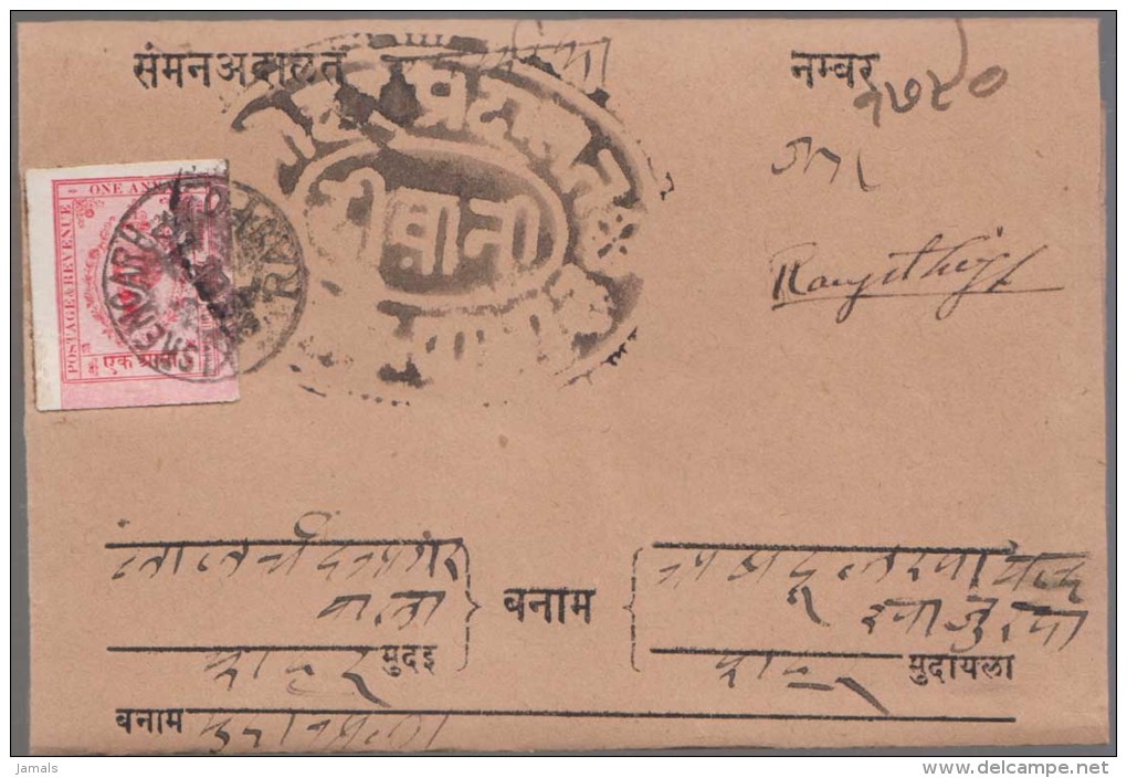 India, Princely State Kishangarh / Kishengarh, Used On Folded Letter, Inde Indien - Kishengarh