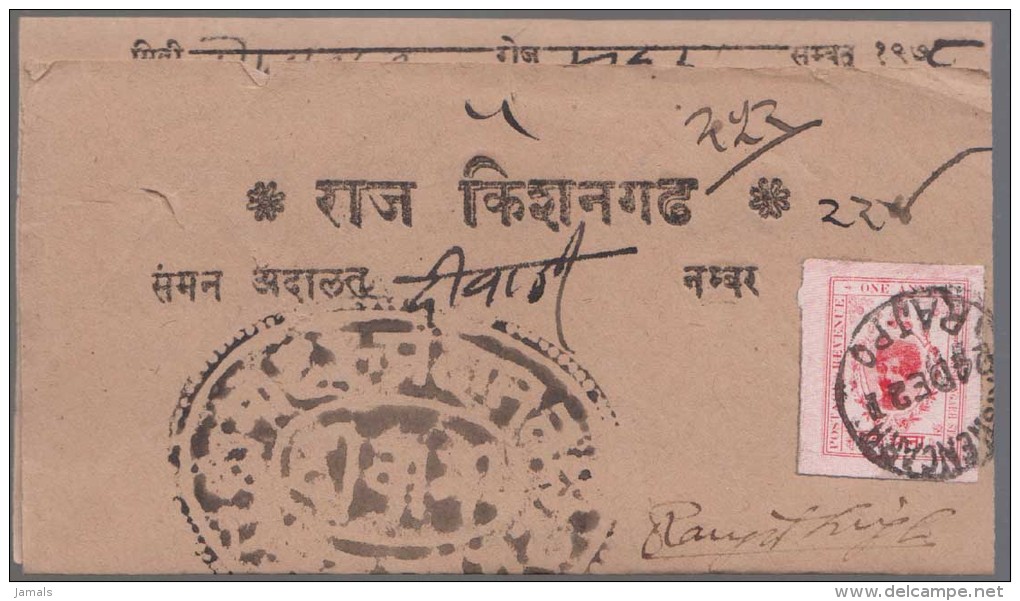 India, Princely State Kishangarh / Kishengarh, Used On Folded Letter, Inde Indien - Kishengarh