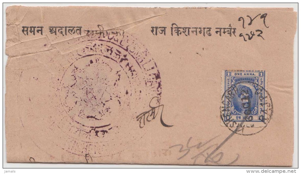 India, Princely State Kishangarh / Kishengarh, Used On Folded Letter, Inde Indien - Kishengarh