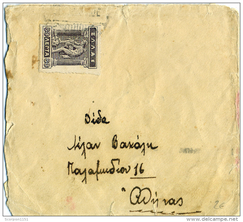 GREECE - Cover Franked With 80 L. Litho Stamp. - Covers & Documents