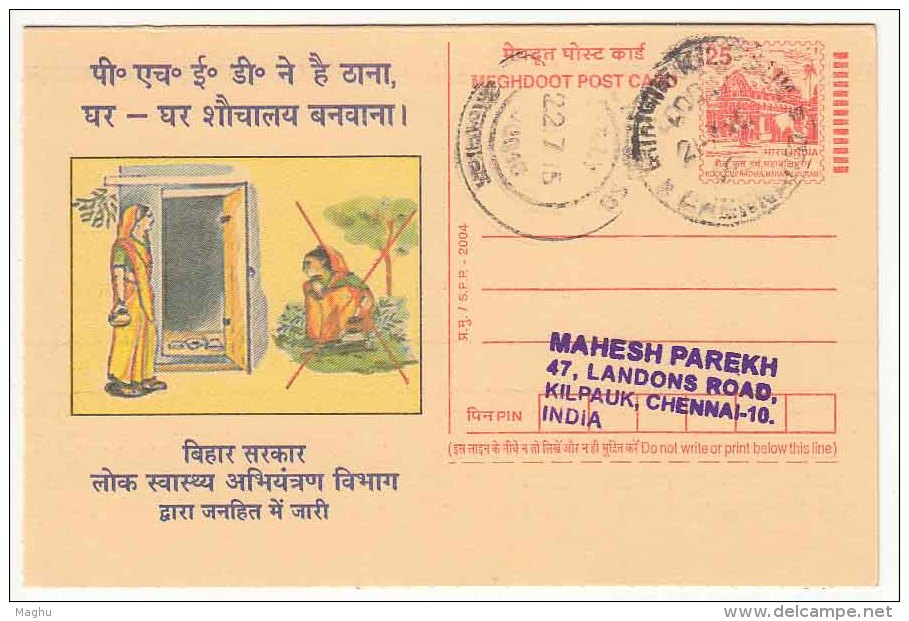 Open Defecation, Stop Pollution, Health, Prone To Disease, Women With Water, Sanitation Message, Used Meghdoot Postcard - Pollution