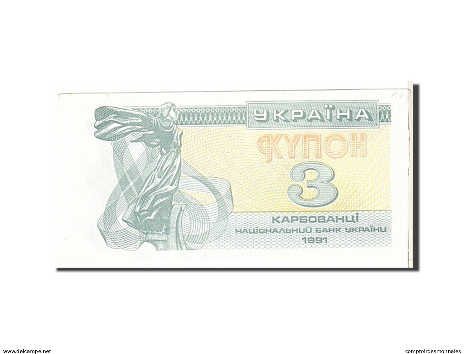 Billet, Ukraine, 3 Karbovantsi, 1991, SUP - Ukraine