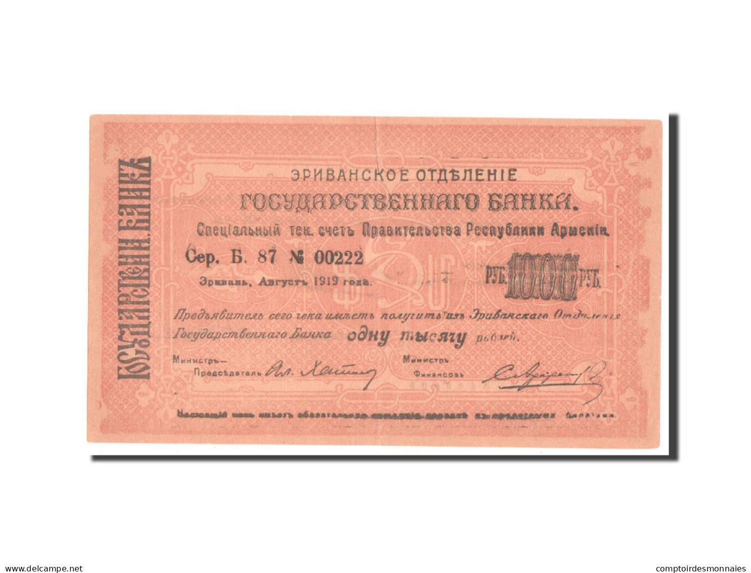 Billet, Armenia, 1000 Rubles, 1920, TTB+ - Armenia