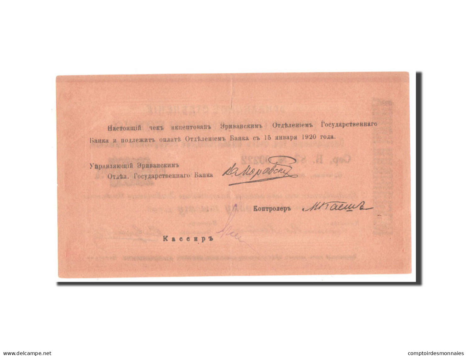 Billet, Armenia, 1000 Rubles, 1920, TTB+ - Arménie