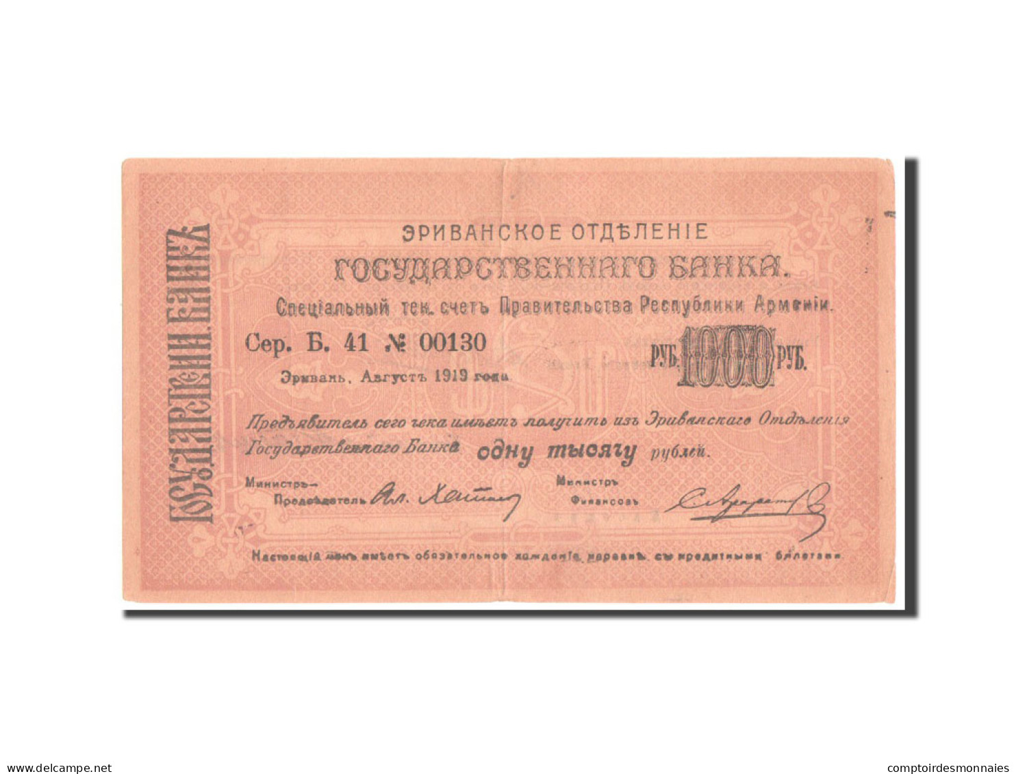 Billet, Armenia, 1000 Rubles, 1920, TTB+ - Armenien
