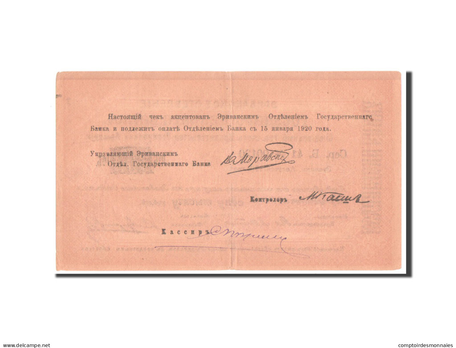 Billet, Armenia, 1000 Rubles, 1920, TTB+ - Armenien