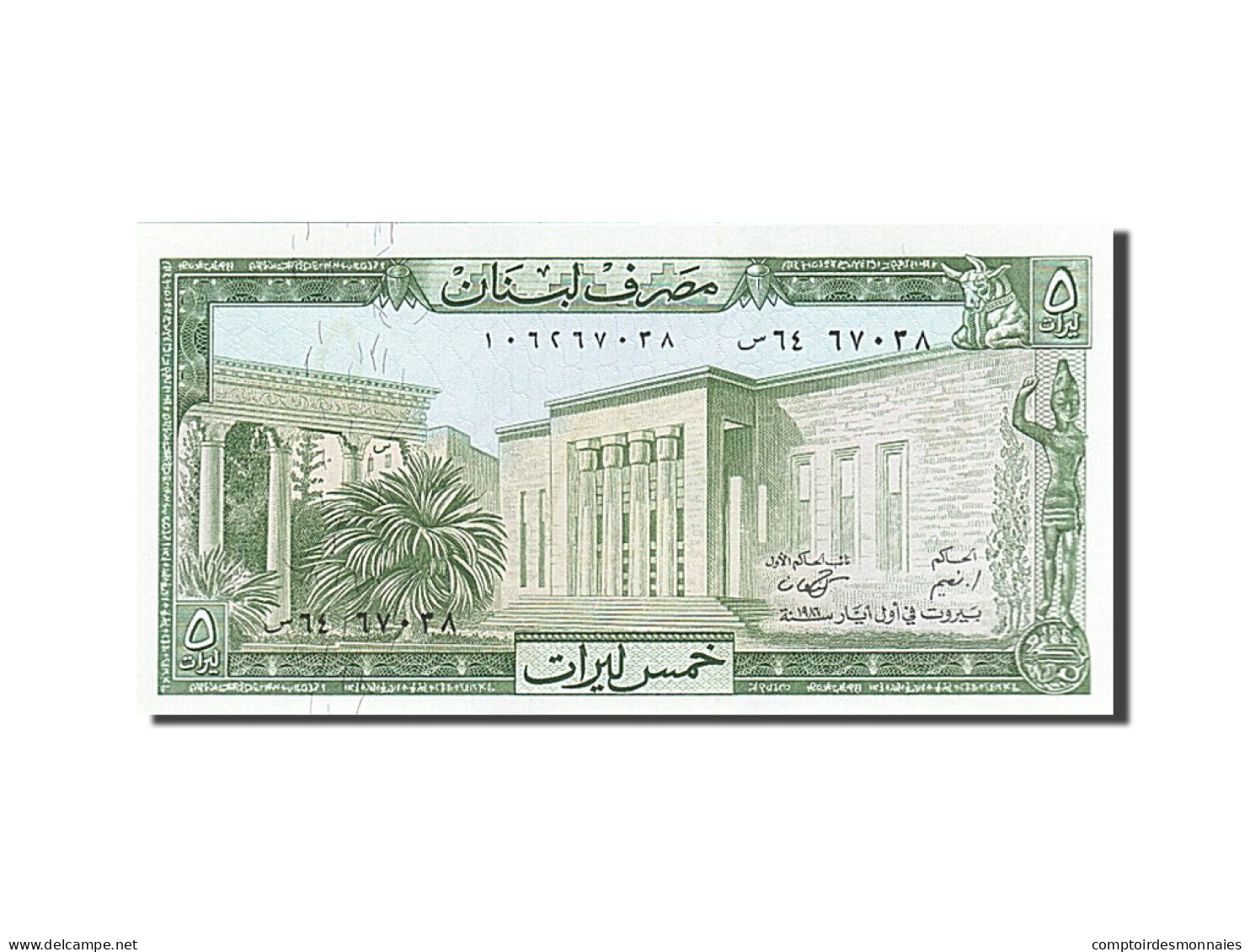 Billet, Lebanon, 5 Livres, 1986, NEUF - Liban