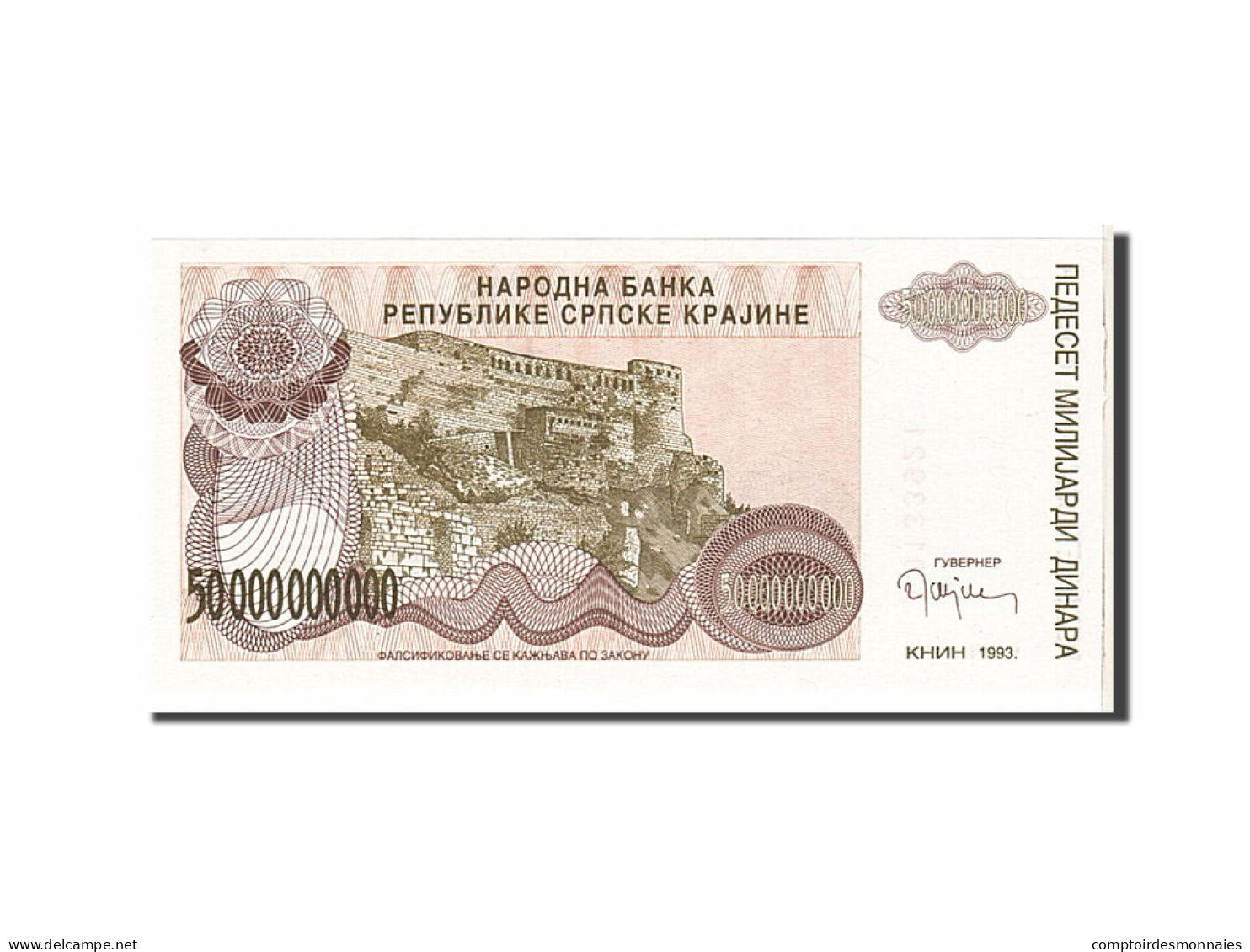 Billet, Croatie, 50 Milliard Dinara, 1993, KM:R29a, SPL - Croatia