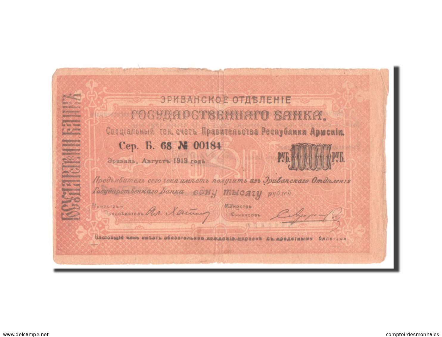 Billet, Armenia, 1000 Rubles, 1920, TB+ - Armenia
