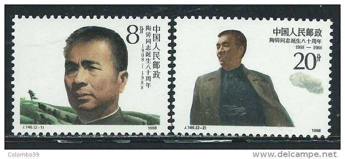 Cina Nuovo** 1988 - Mi.2161/62 - Nuovi