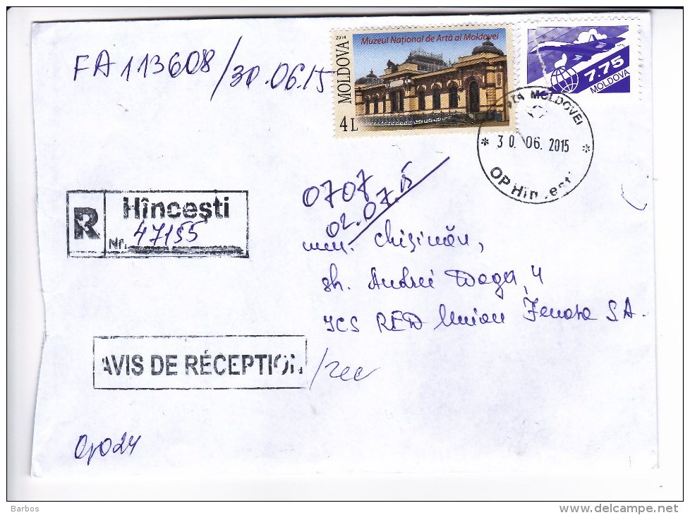 Moldova  Moldavie  Moldawien  , 2015 , National Museum Of Fine Arts , Used Cover - Moldawien (Moldau)