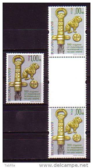 BULGARIA / BULGARIE - 2012 - Archeologie - 1v** + 2v Souvenir - Arqueología