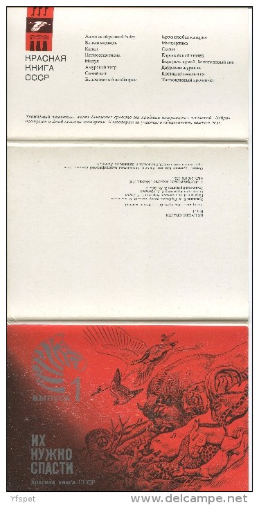 The Red Book 1 (Protected Species In The USSR) - Complete Set Of 16 - Autres & Non Classés