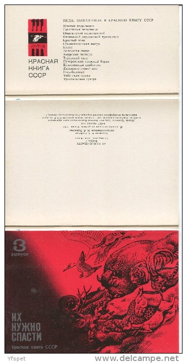 The Red Book 3 (Protected Species In The USSR) - Complete Set Of 16 - Other & Unclassified