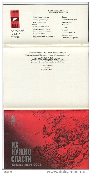 The Red Book 5 (Protected Species In The USSR) - Complete Set Of 16 - Autres & Non Classés