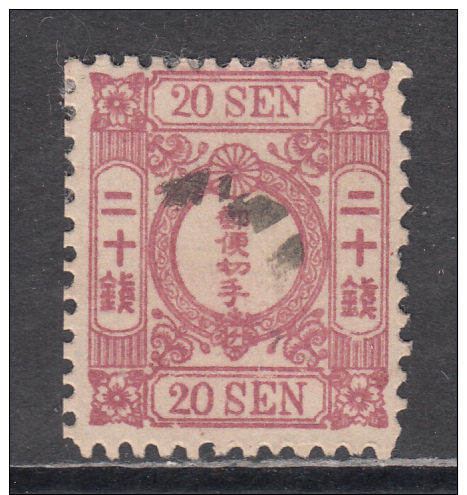 1875    YVERT  Nº 40 - Used Stamps