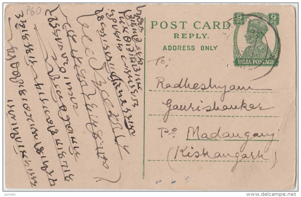 Br India, King George VI, Postal Card, Sent To Kishangarh, Inde Indien - Kishengarh