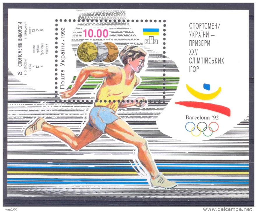 1992. Ukraine, Olympic Games Barcelona, S/s, Mint/** - Ucrania