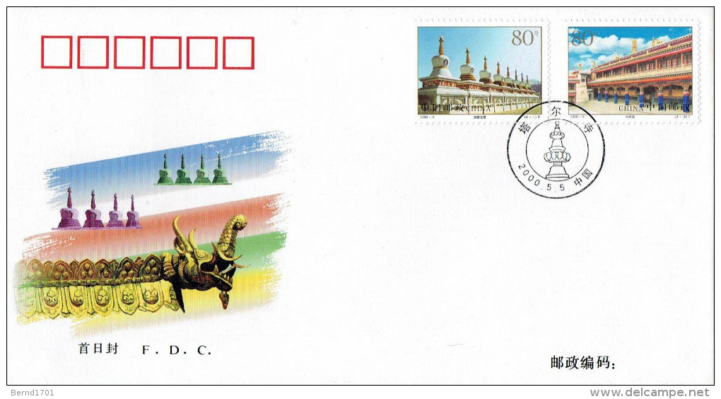 China VR / PR - Mi-Nr 3143/3146 FDC (c161) - 2000-2009