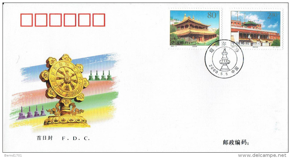 China VR / PR - Mi-Nr 3143/3146 FDC (c161) - 2000-2009