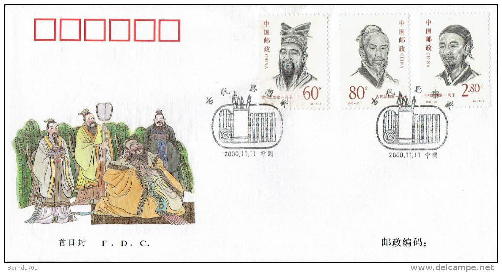 China VR / PR - Mi-Nr 3186, 3187, 3191 FDC (c169) - 2000-2009