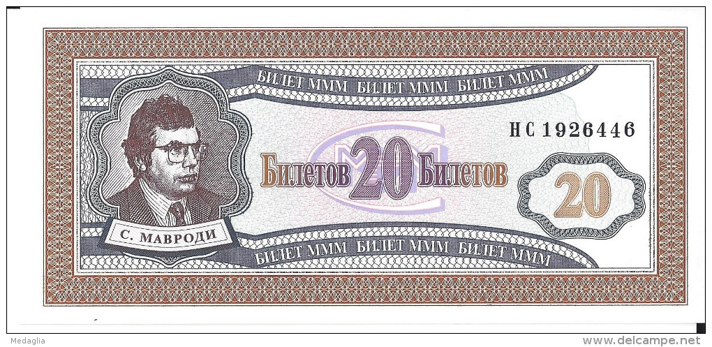 RUSSIE - Banque Privée Mavrodi - 20 Biletov 93-1994 - UNC - Russia