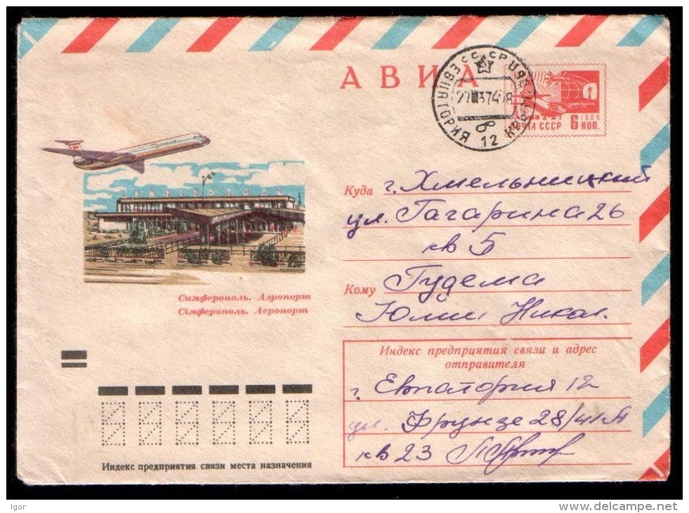 Russia USSR 1973 Air Mail Stationery Cover Crimea Simferopol Airport - Luchtballons