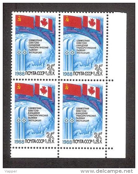 Polar Philately 1988 USSR MNH  Stamp In Block Of 4 Mi 5835 CV 5,20 &euro; Soviet-Canadian Transarctic Ski Expedition - Arctische Expedities