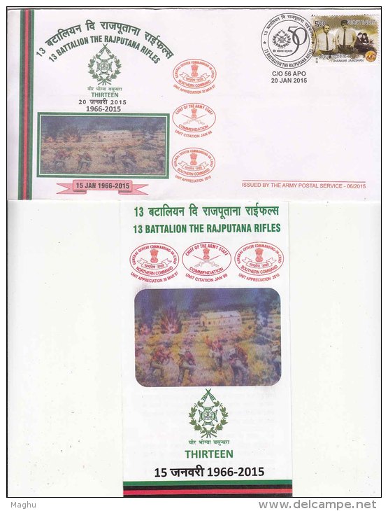Army Cover 2015, Rajputana Rifles, Defence, Militaria - Cartas & Documentos