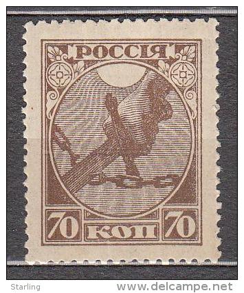 Russia USSR 1918 Mi# 150 Standard CHALKY NETTING!!! MNH OG * * - Unused Stamps
