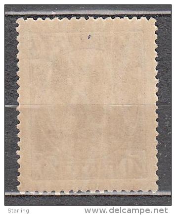 Russia USSR 1918 Mi# 150 Standard CHALKY NETTING!!! MNH OG * * - Neufs