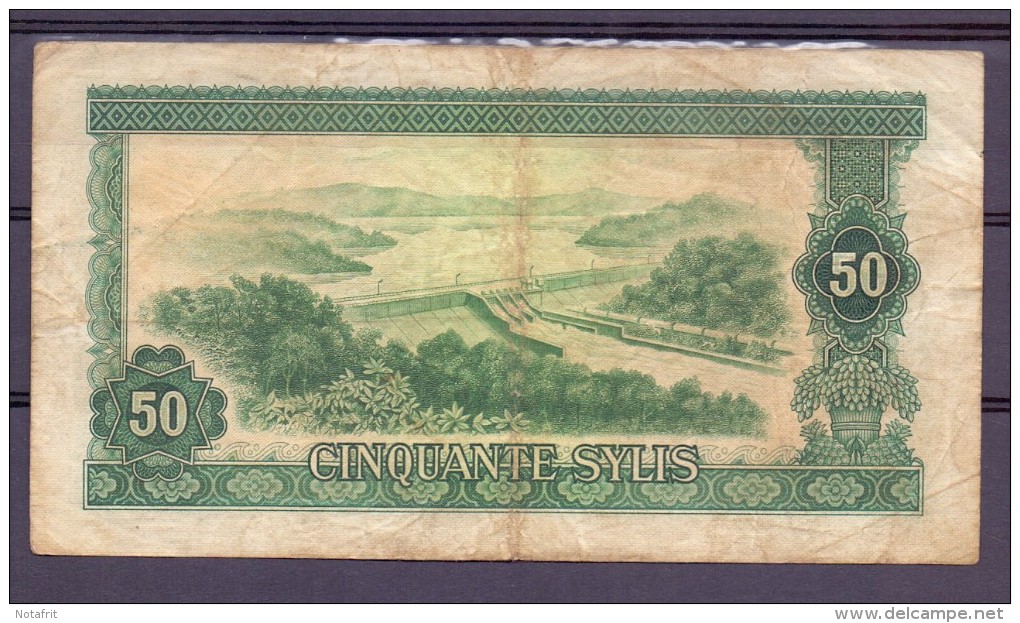 Guinea 50 Sylis 1971  VF Rare  !! - Guinée